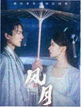 这是什么电视剧《我们与海的距离》竖版剧照