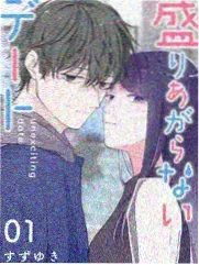 这是什么综艺《厨房里的陌生人》竖版海报