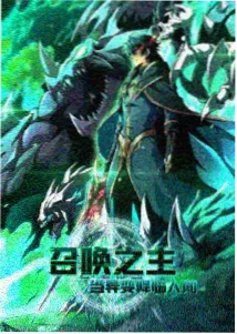 这是什么动漫《纸飞机与台风》竖版视觉图