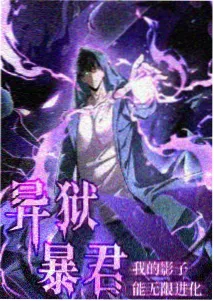 这是什么动漫《机械心脏的夏天》竖版视觉图