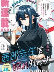 这是什么漫画《深夜书报亭》竖版封面